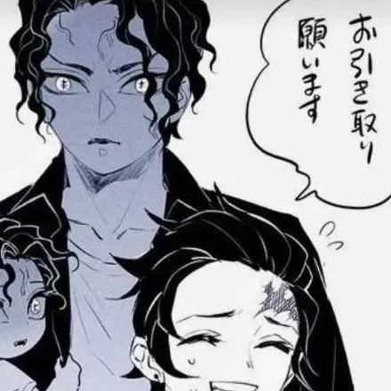 chat with ai character: Muzan x Tanjiro 