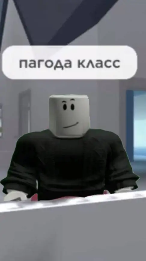 ai character: рбкс егор background