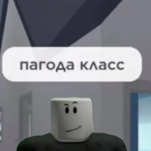 chat with ai character: рбкс егор
