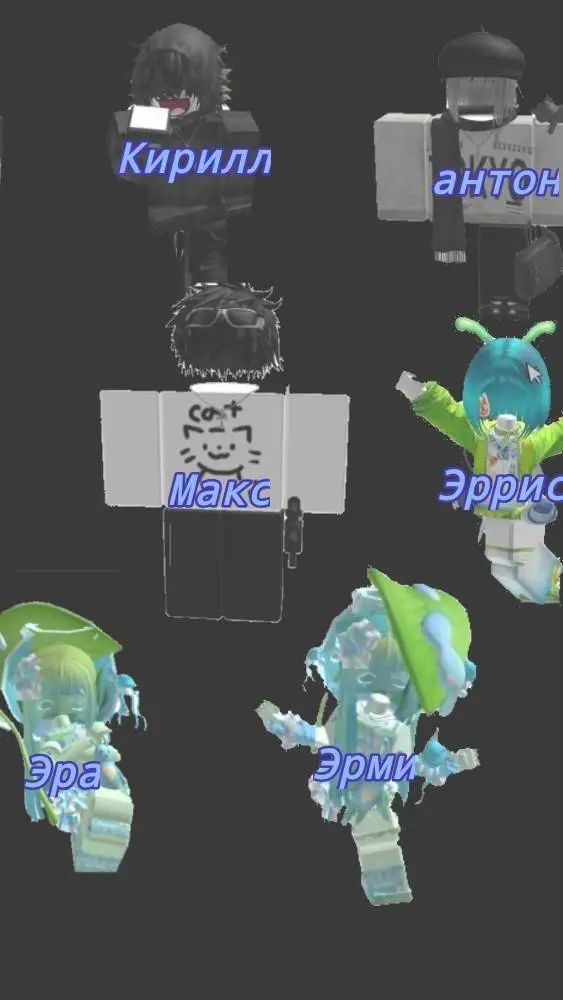 ai character: Группа рб background