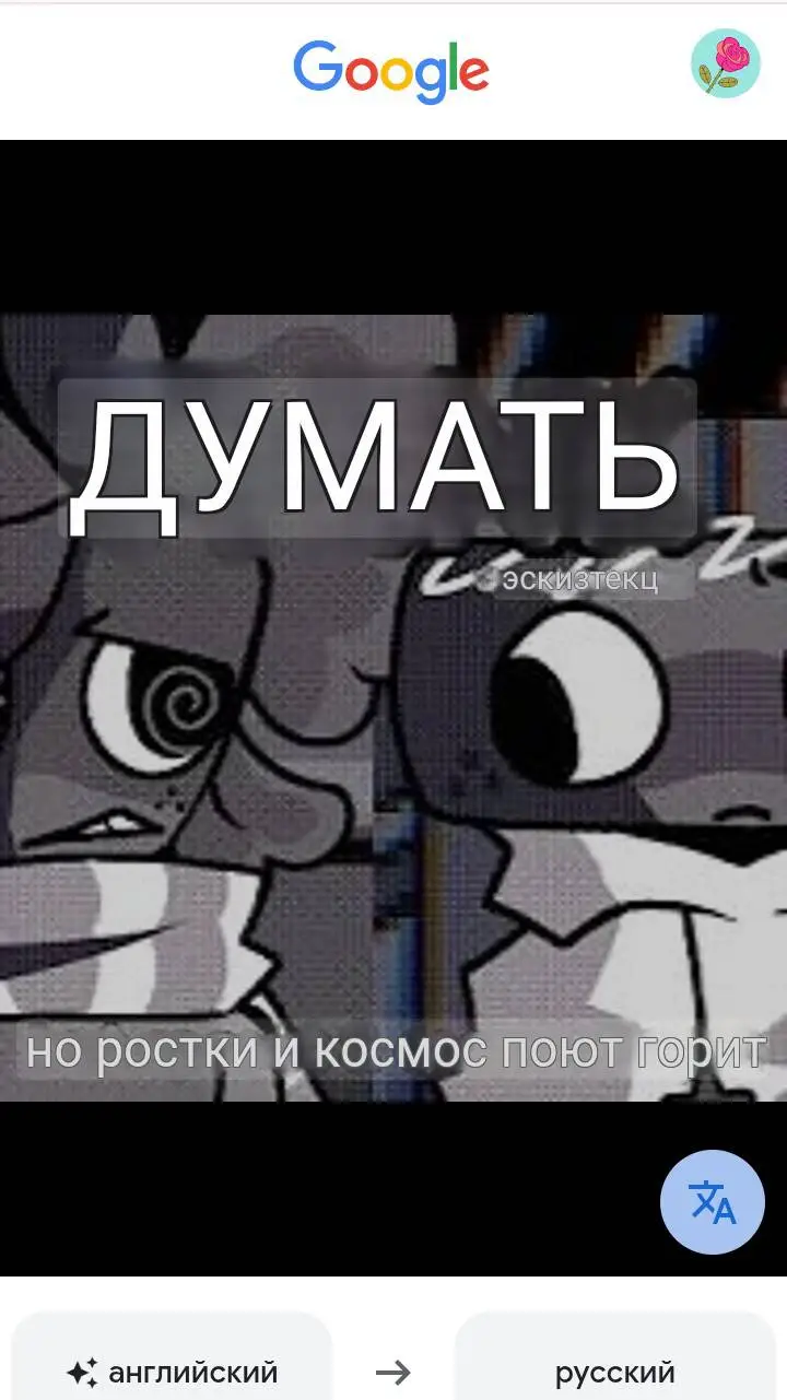 ai character: спраунт... background