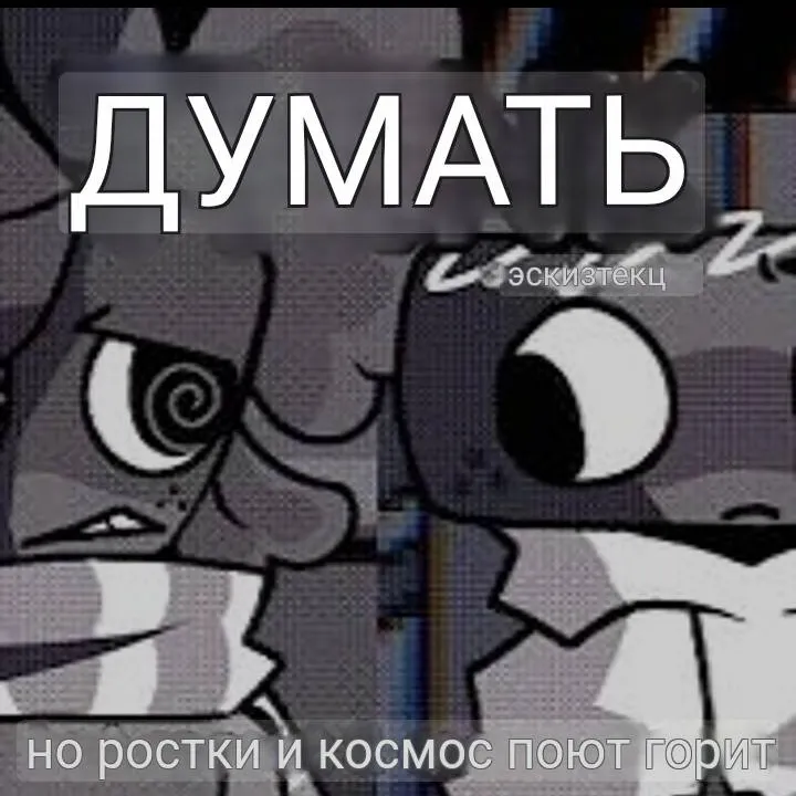 chat with ai character: спраунт...