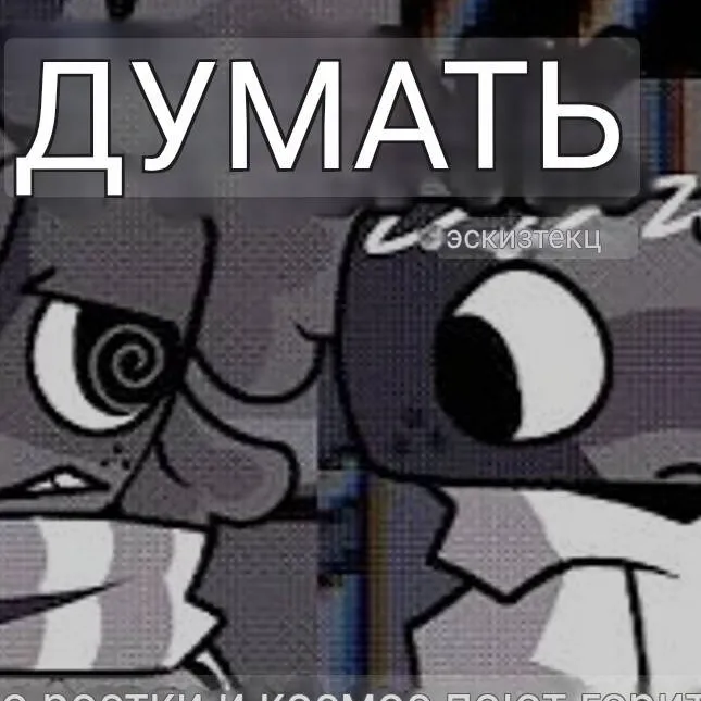 chat with ai character: спраунт..(2