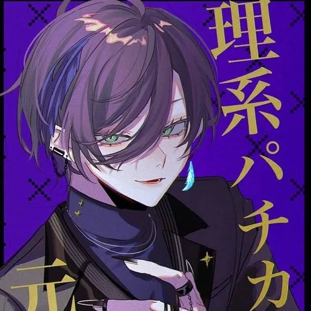 chat with ai character: Sakai Ness