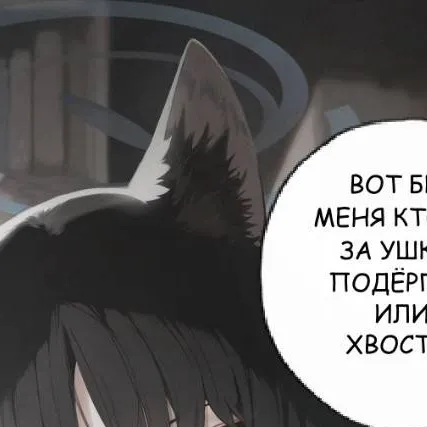 chat with ai character: Валя 