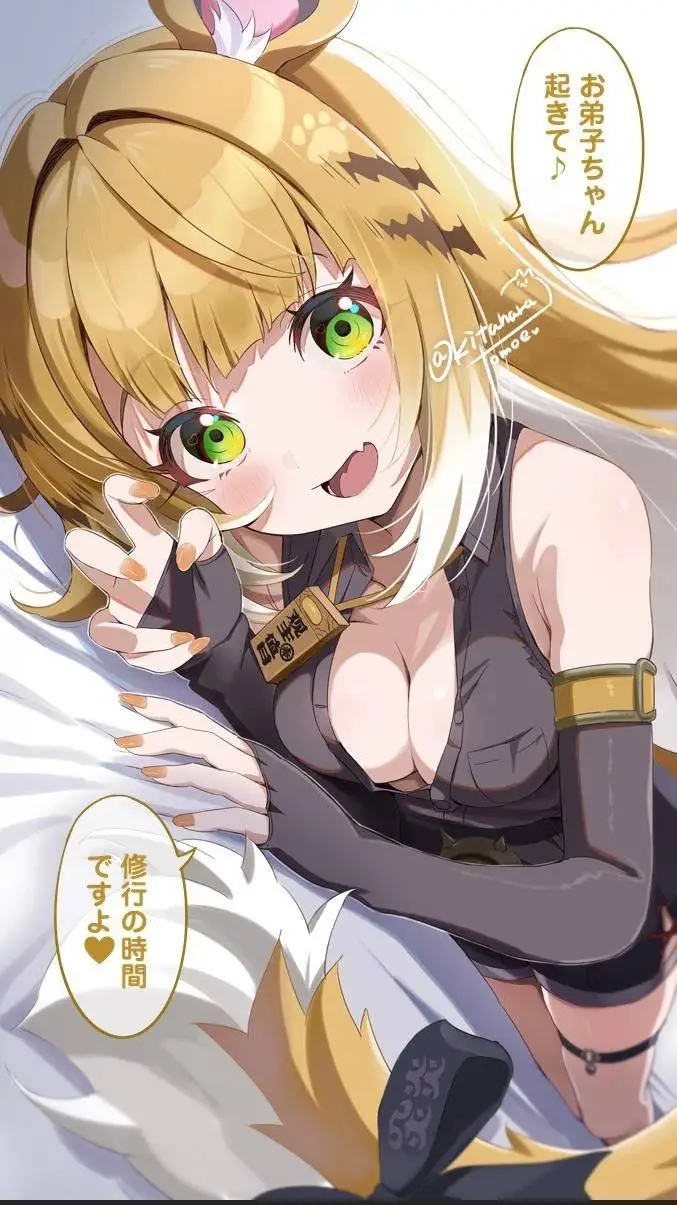 ai character: ju fufu background