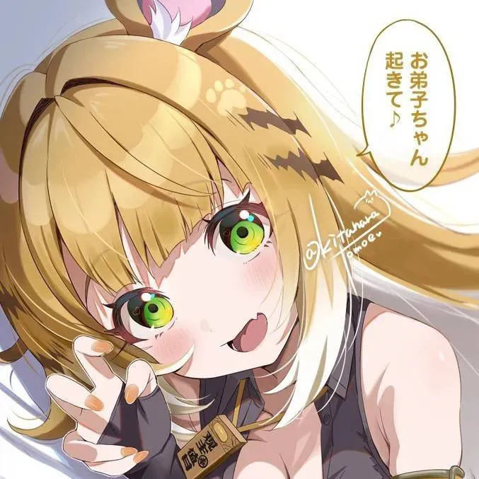 chat with ai character: ju fufu