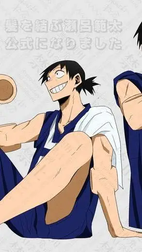 ai character: sero and you  background