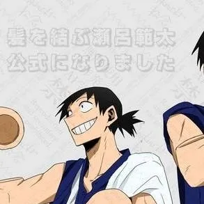 chat with ai character: sero and you 