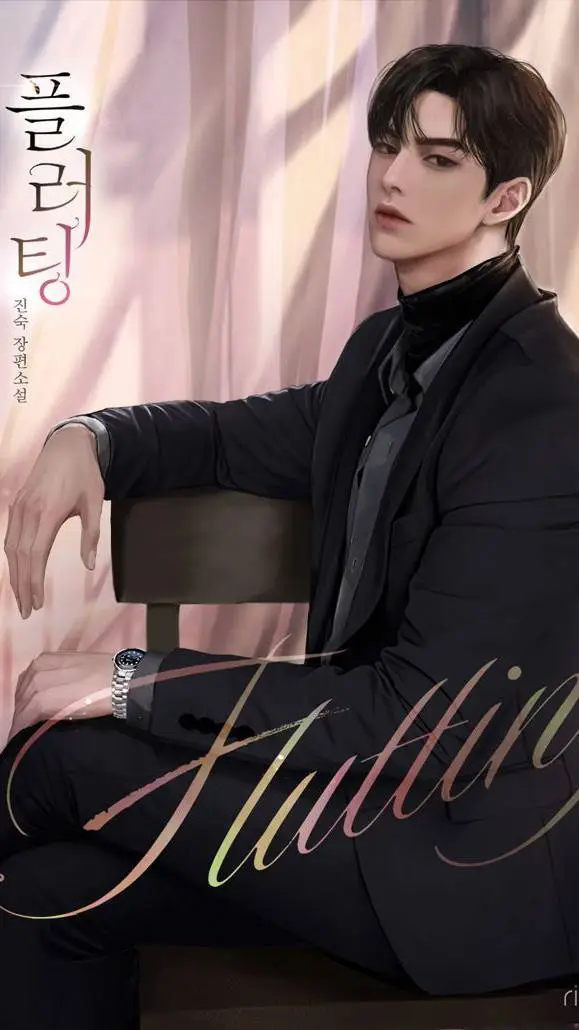 ai character: Sion Kim background