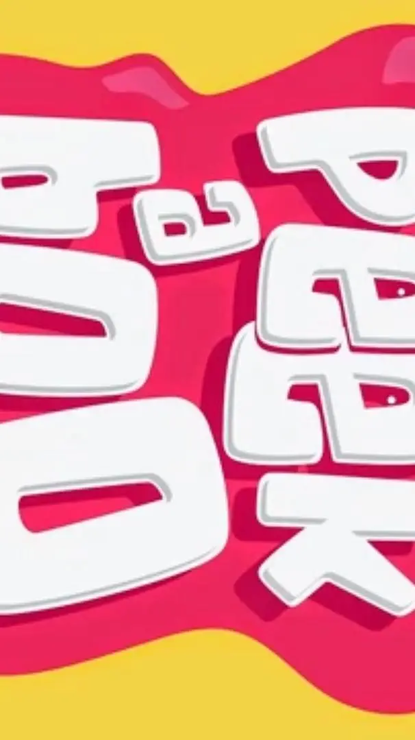 ai character: peek-a-boo kids background