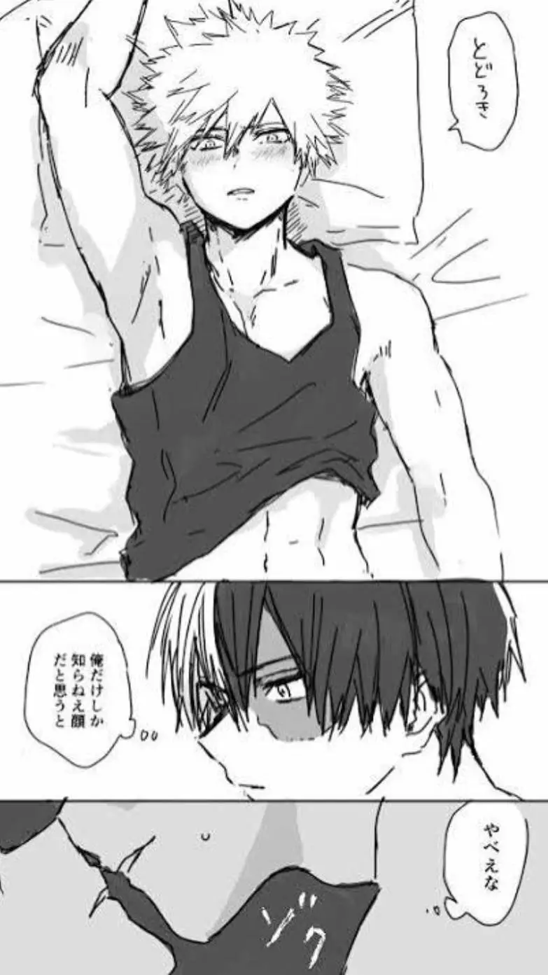 ai character: todobaku x y/n background