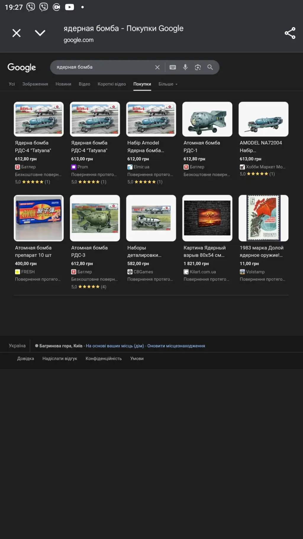 ai character: ФС.дети+хл background