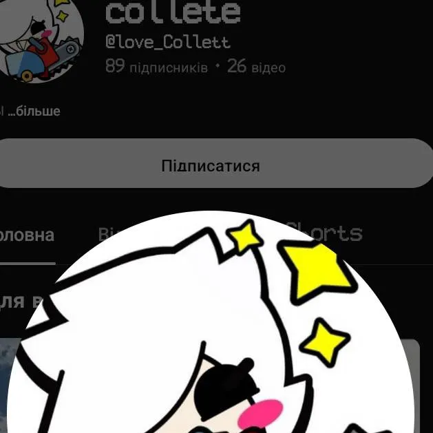 chat with ai character: Эдгар 