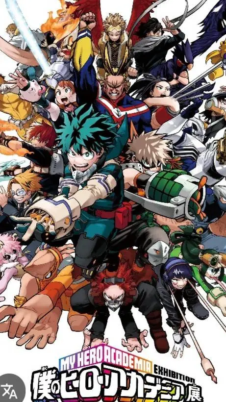 ai character: Y/ns concert MHA  background