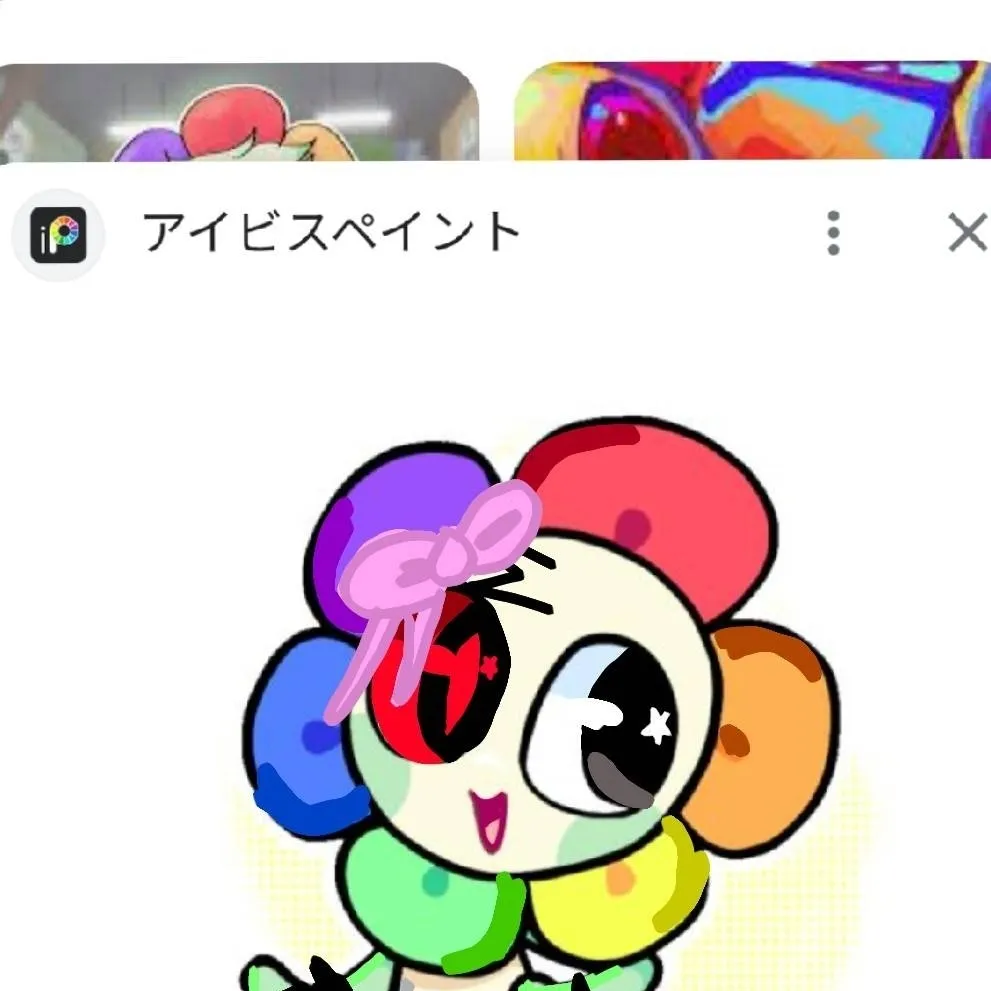 chat with ai character: Dandy