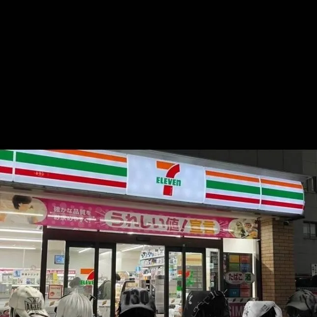 chat with ai character: gc pt 2