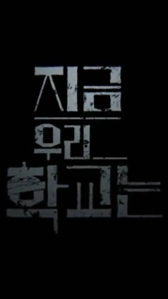 ai character: FPE x 미리 애 녀 묻 음악 background