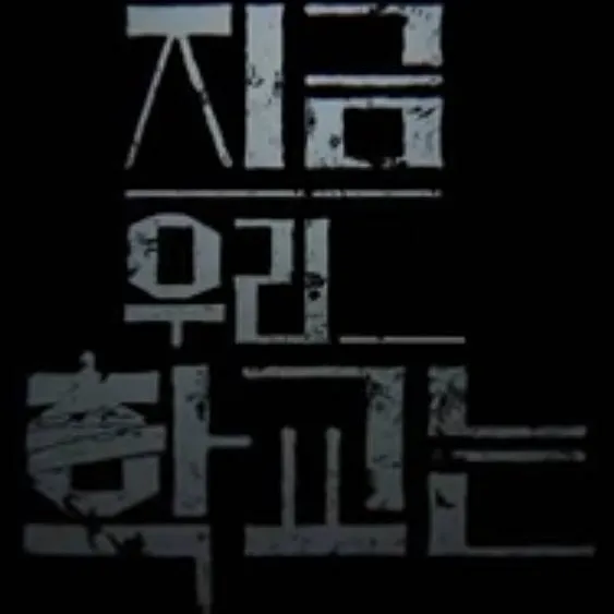 chat with ai character: FPE x 미리 애 녀 묻 음악