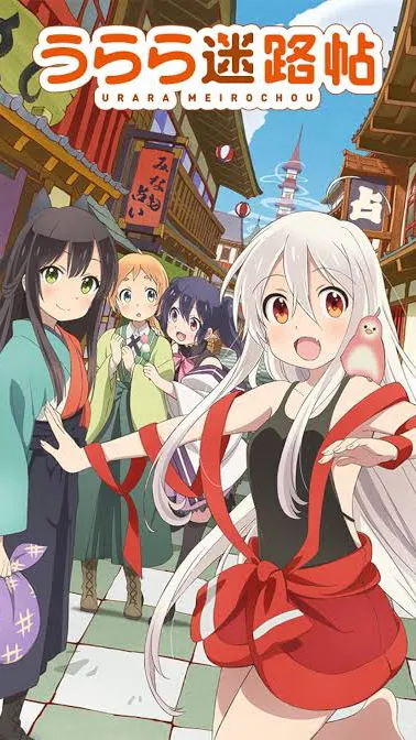 ai character: Urara Meirochou RP background
