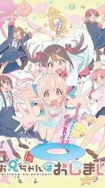 Talkie AI - Chat with 别当欧尼酱（全员）