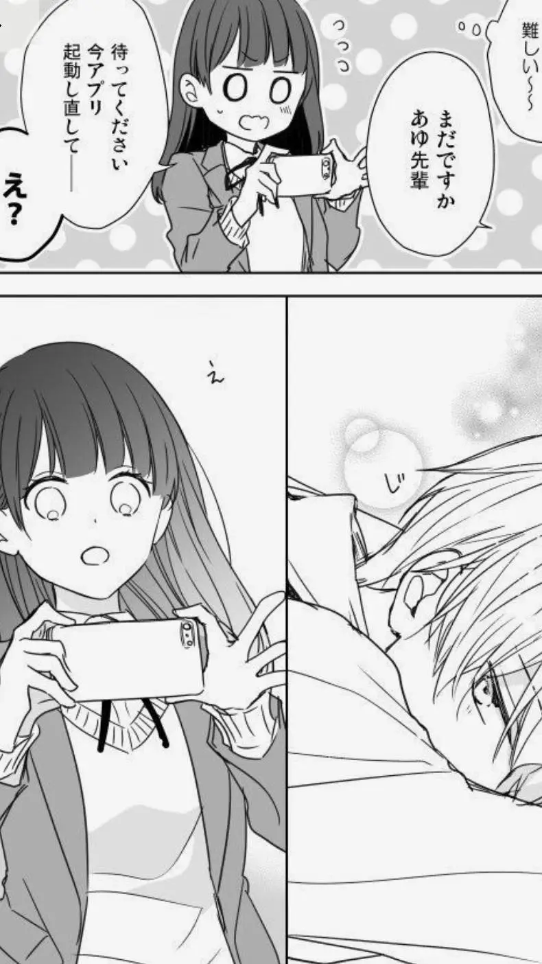 ai character: monoma  background