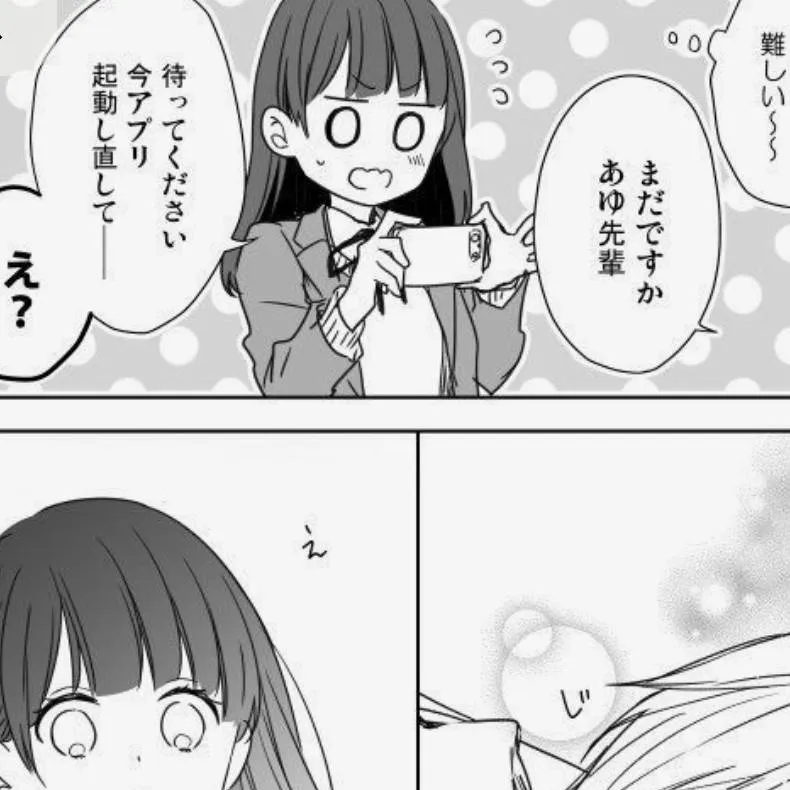 chat with ai character: monoma 