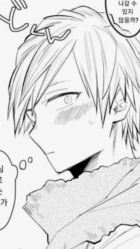 ai character: monoma  background