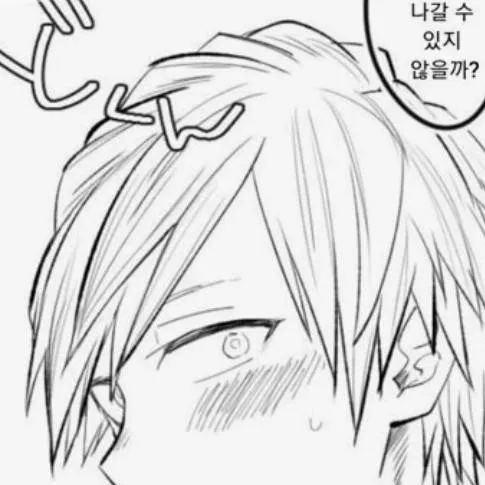 chat with ai character: monoma 