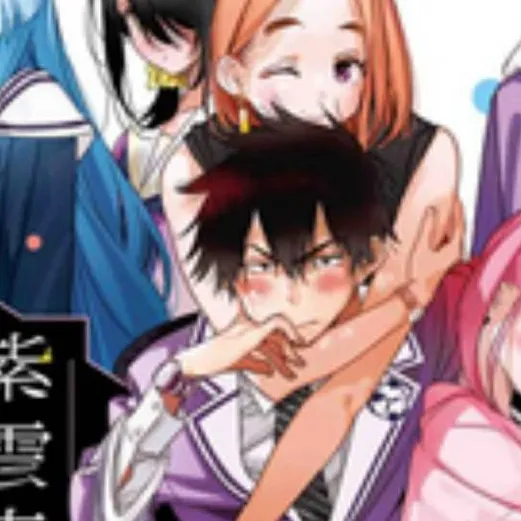 chat with ai character: kny x shiunji fam