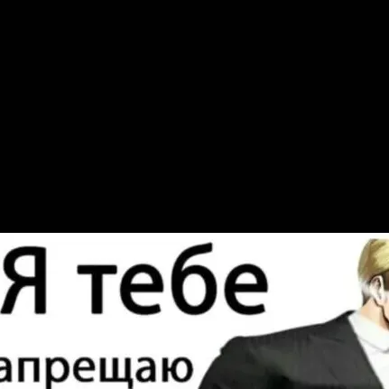 chat with ai character: пользоват