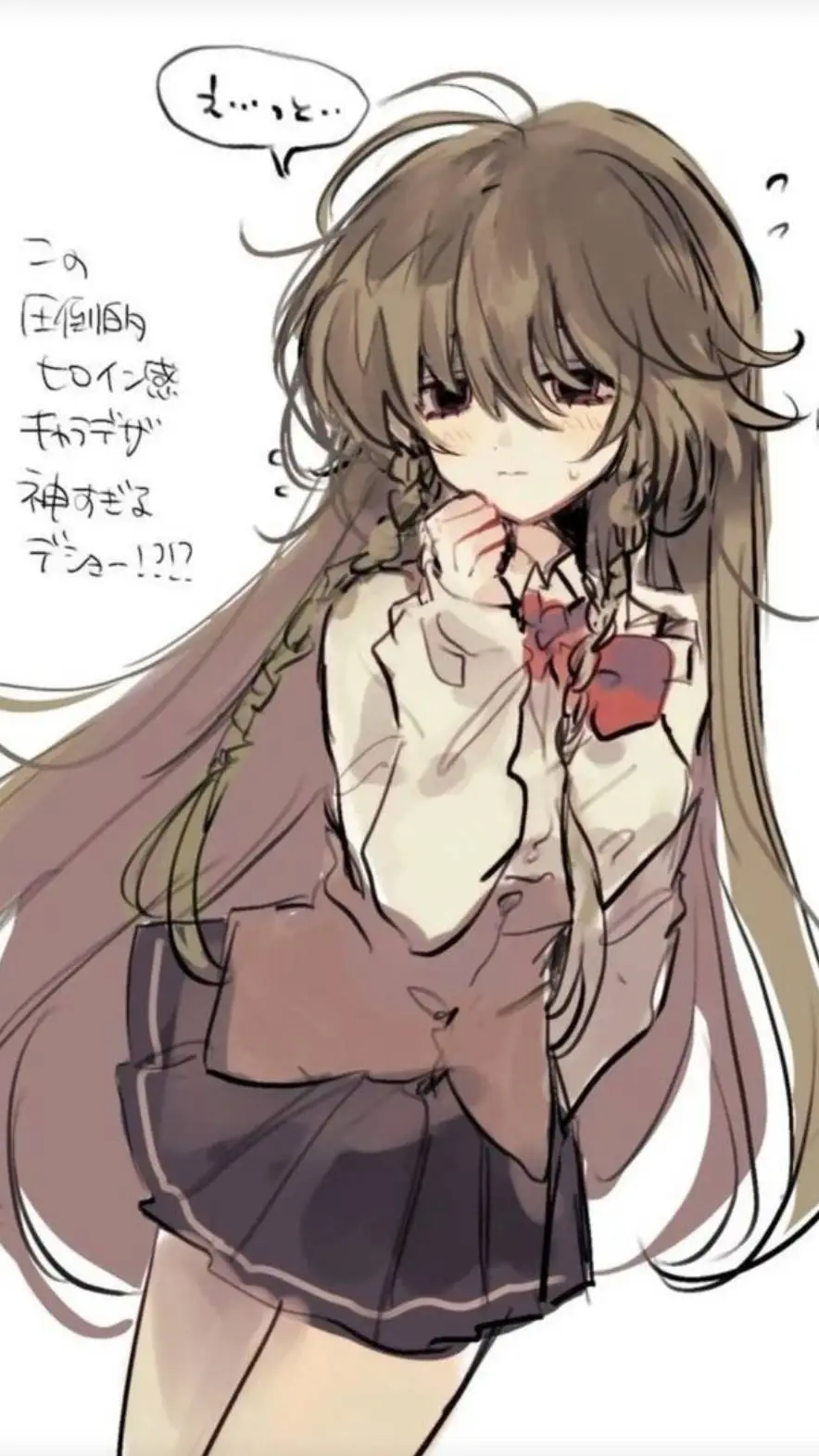 ai character: Mia🧸ྀི background