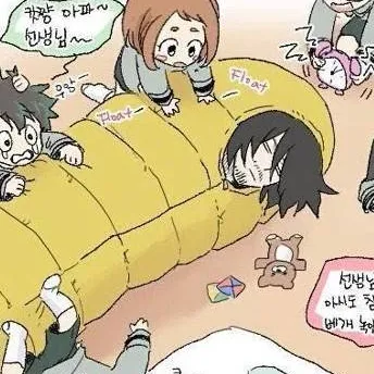 chat with ai character: Mha Became A Kid