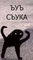 ai character: ъуъ background