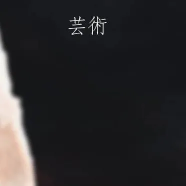 chat with ai character: kny