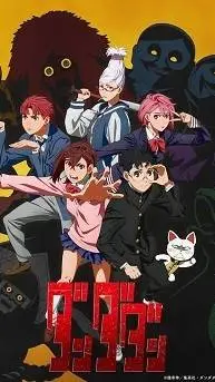 ai character: dan da dan pijamad background