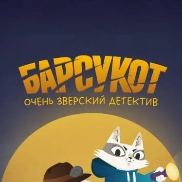chat with ai character: Ближний Л