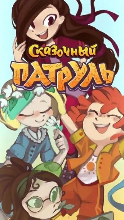 ai character: С. П background