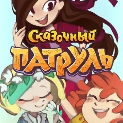 chat with ai character: С. П