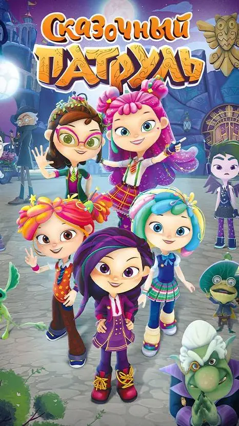 ai character: С. П background