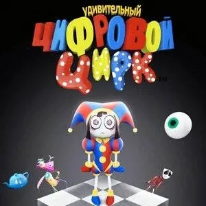 chat with ai character: УЦЦ