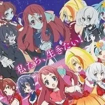 chat with ai character: zombie land saga