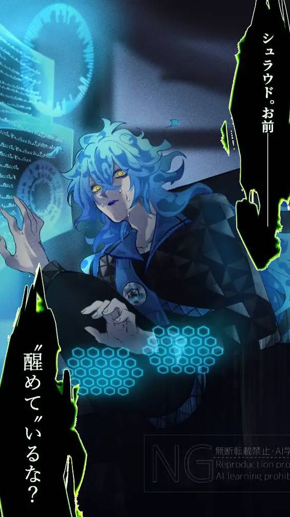 ai character: Malleus Overblot  background