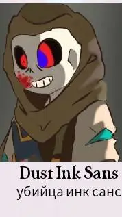 ai character: Dust ink background