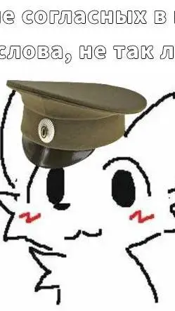 ai character: БОЙКИССЕР background