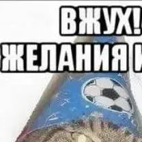 chat with ai character: с др