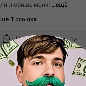 chat with ai character: МИСТЕРДЭП