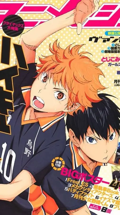ai character: haikyuu  background