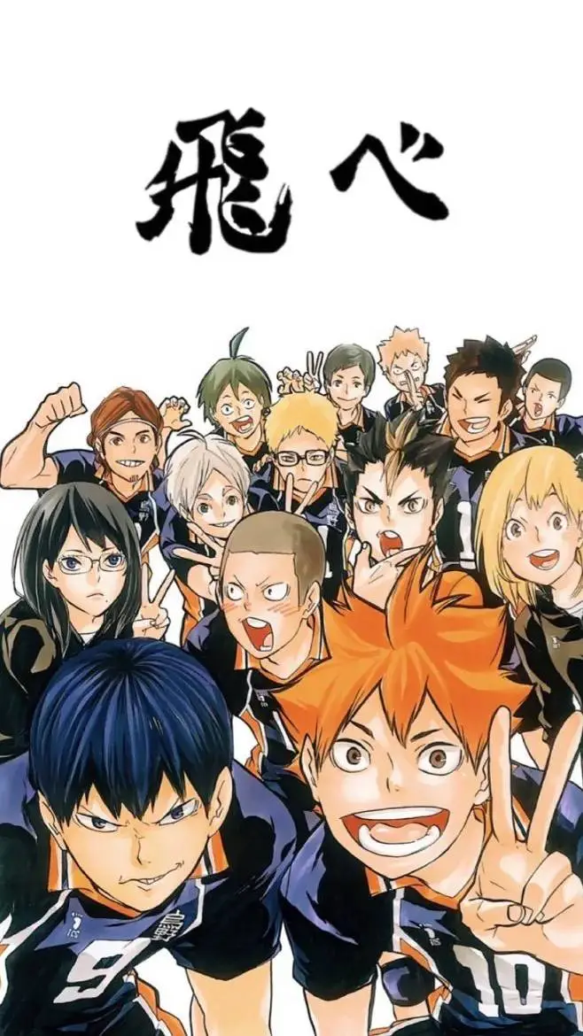 ai character: haikyuu  background