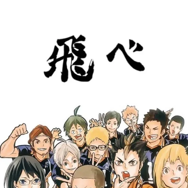 chat with ai character: haikyuu 